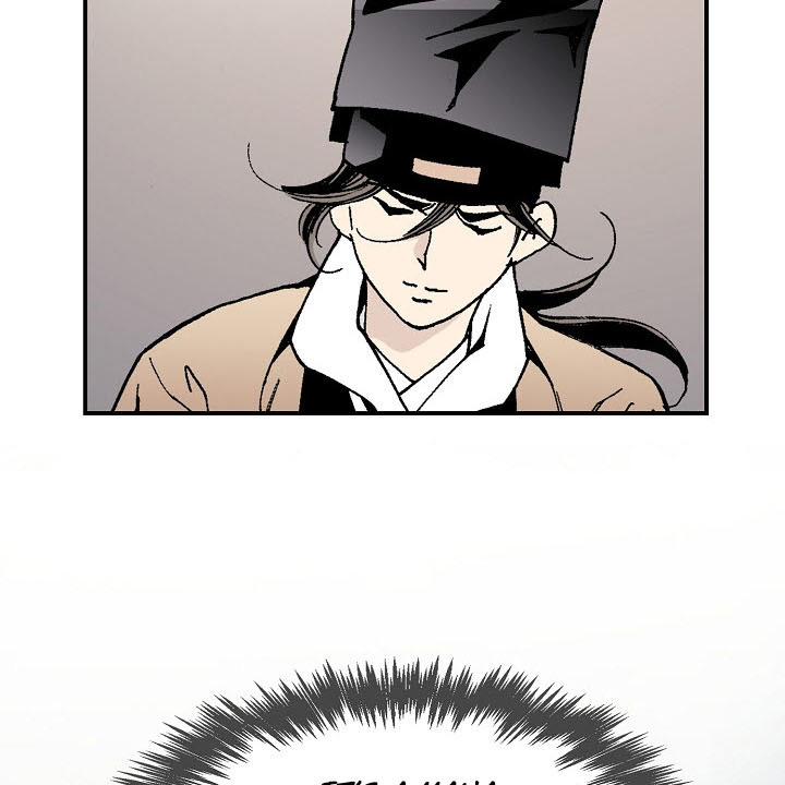 Wizard's Martial World Chapter 10 page 25 - Chapter 10