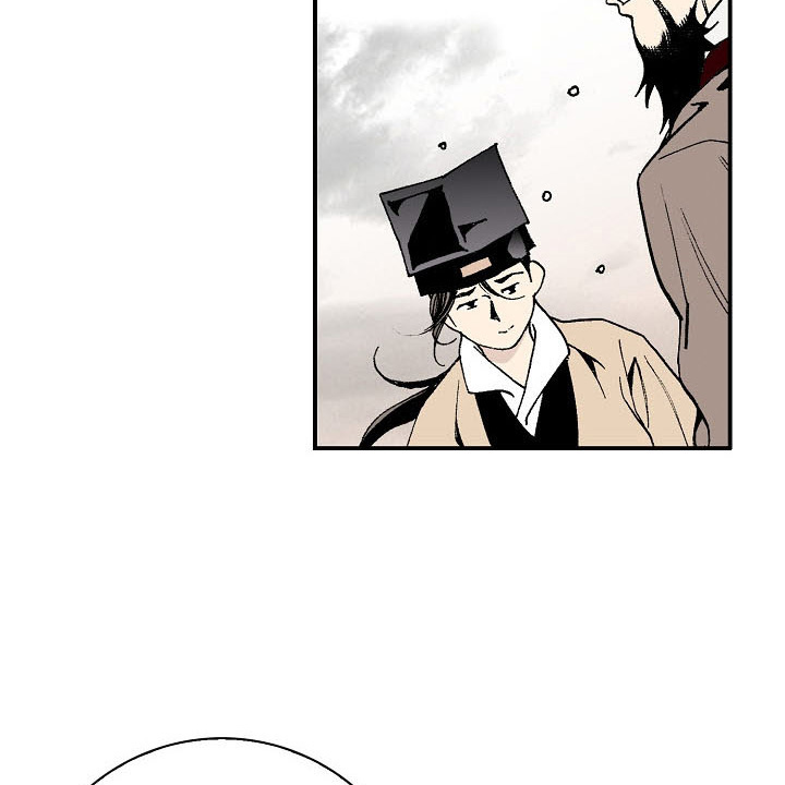 Wizard's Martial World Chapter 10 page 31 - Chapter 10