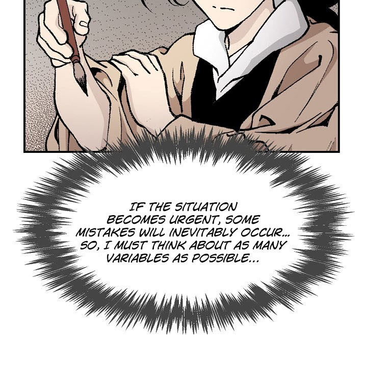 Wizard's Martial World Chapter 10 page 8 - Chapter 10