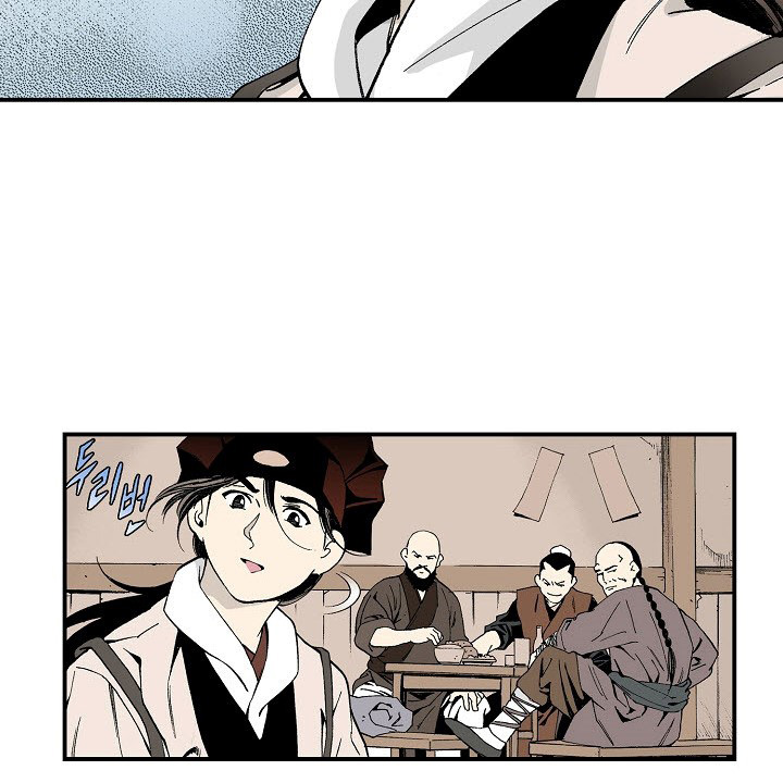 Wizard's Martial World Chapter 11 page 10 - Chapter 11