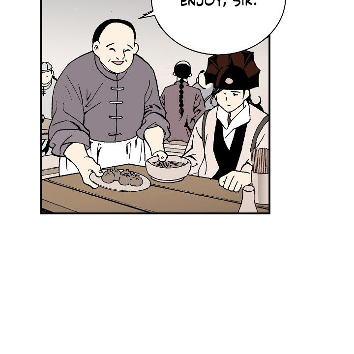 Wizard's Martial World Chapter 11 page 13 - Chapter 11