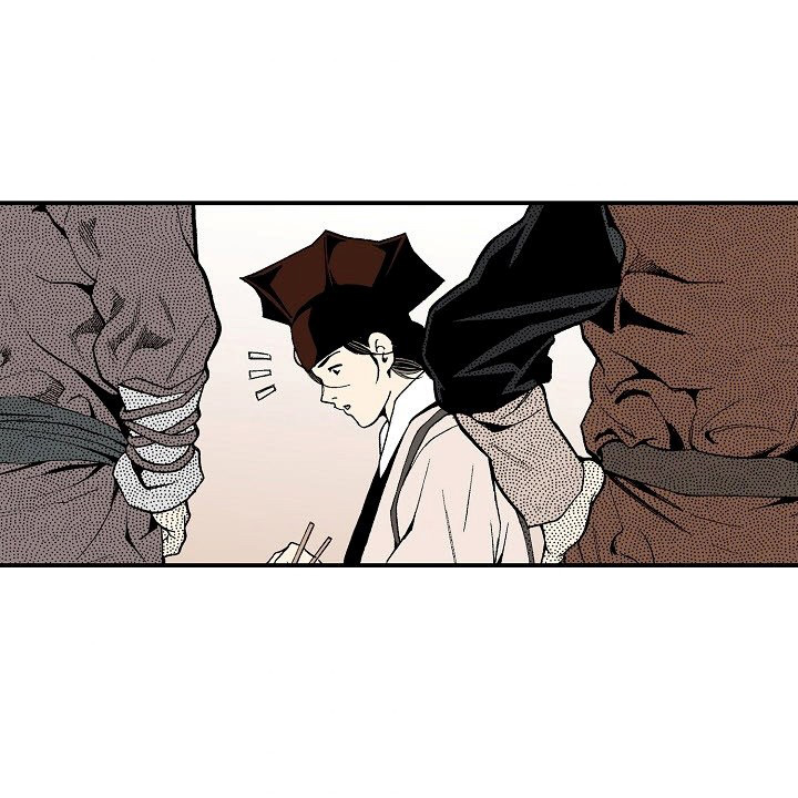 Wizard's Martial World Chapter 11 page 15 - Chapter 11