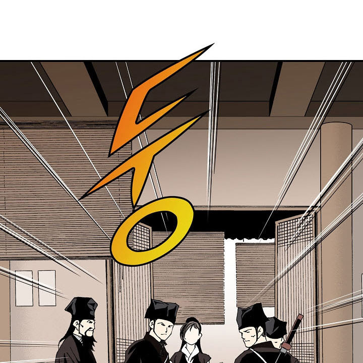 Wizard's Martial World Chapter 11 page 44 - Chapter 11