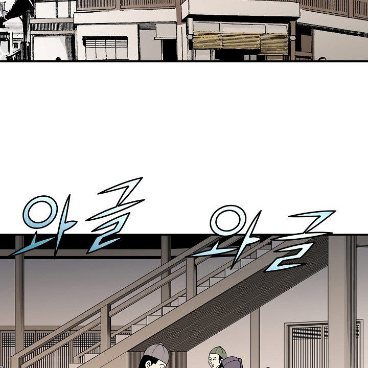 Wizard's Martial World Chapter 11 page 5 - Chapter 11