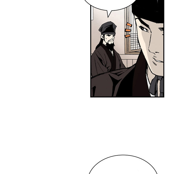 Wizard's Martial World Chapter 11 page 58 - Chapter 11