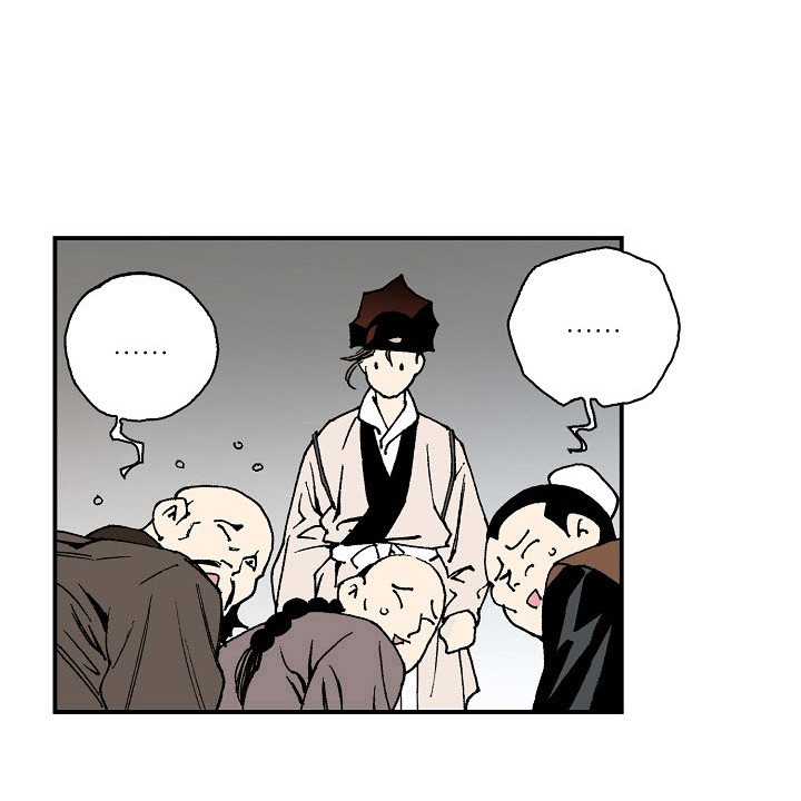 Wizard's Martial World Chapter 11 page 69 - Chapter 11