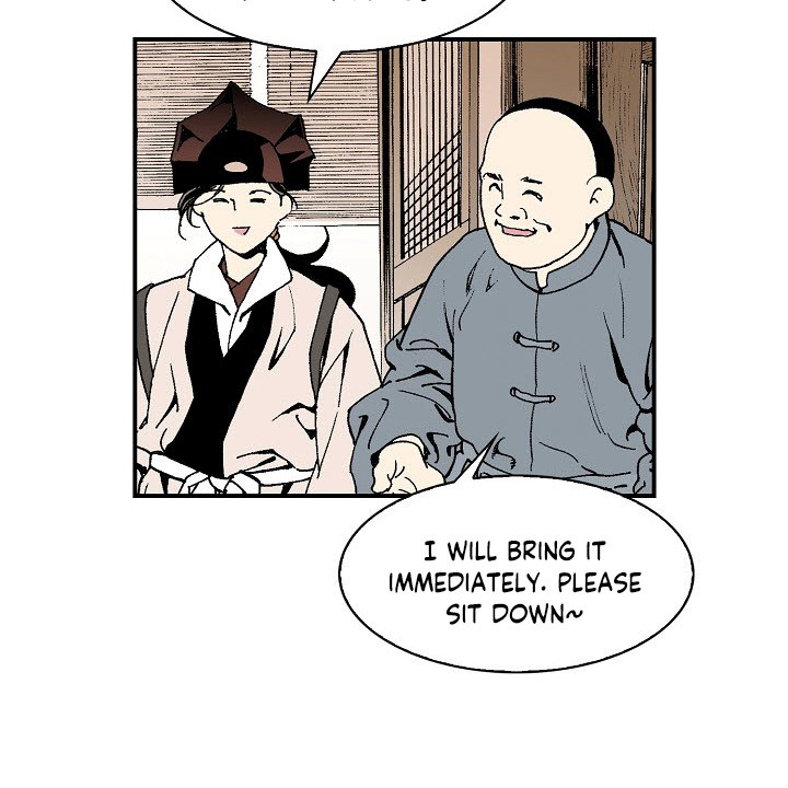 Wizard's Martial World Chapter 11 page 7 - Chapter 11