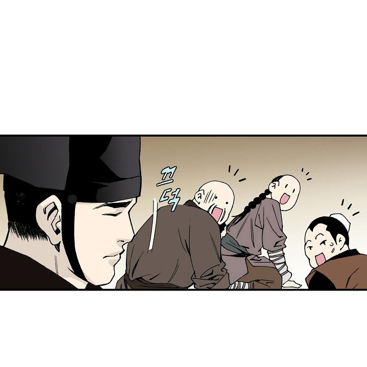 Wizard's Martial World Chapter 11 page 70 - Chapter 11
