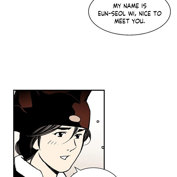 Wizard's Martial World Chapter 12 page 13 - Chapter 12
