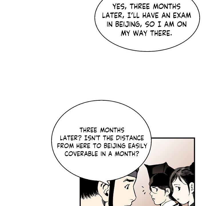 Wizard's Martial World Chapter 12 page 20 - Chapter 12