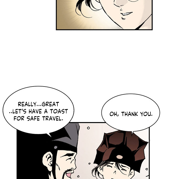 Wizard's Martial World Chapter 12 page 22 - Chapter 12