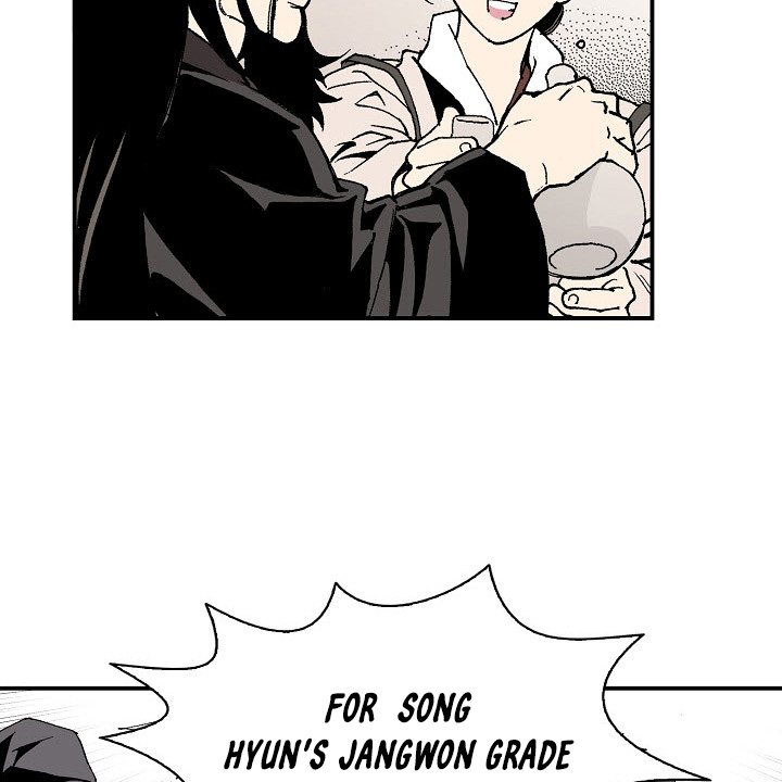 Wizard's Martial World Chapter 12 page 23 - Chapter 12