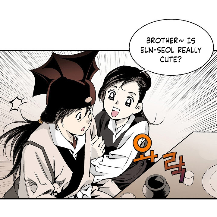 Wizard's Martial World Chapter 12 page 39 - Chapter 12