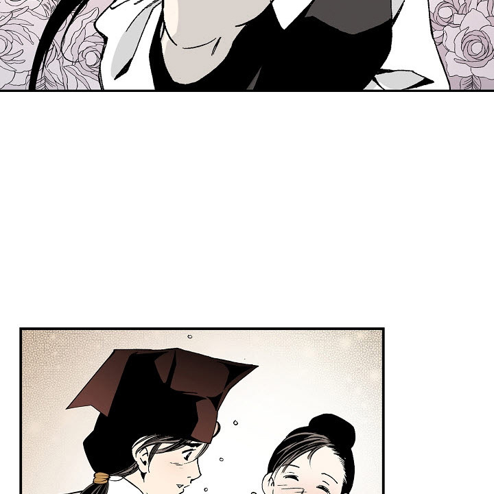Wizard's Martial World Chapter 12 page 46 - Chapter 12