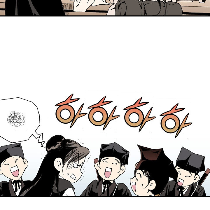 Wizard's Martial World Chapter 12 page 52 - Chapter 12