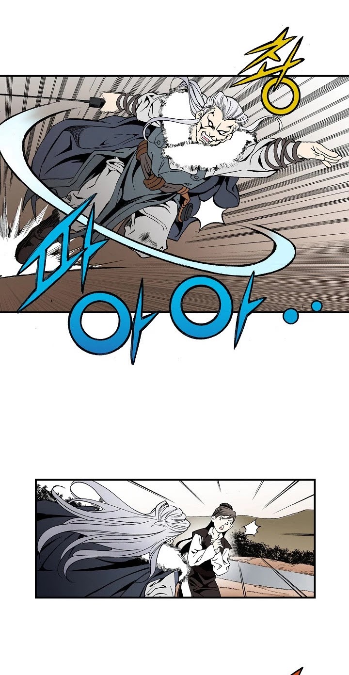 Wizard's Martial World Chapter 13 page 25 - Chapter 13