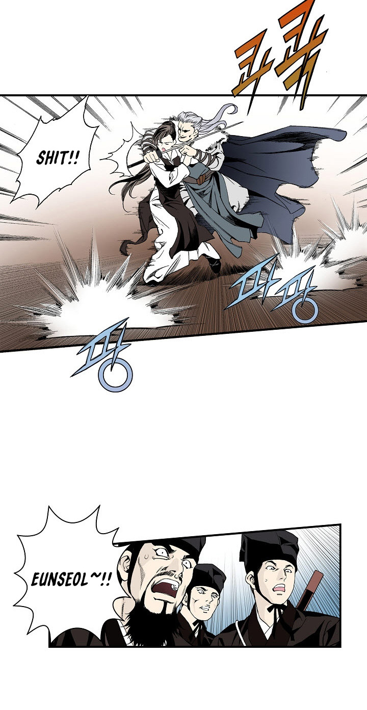 Wizard's Martial World Chapter 13 page 26 - Chapter 13