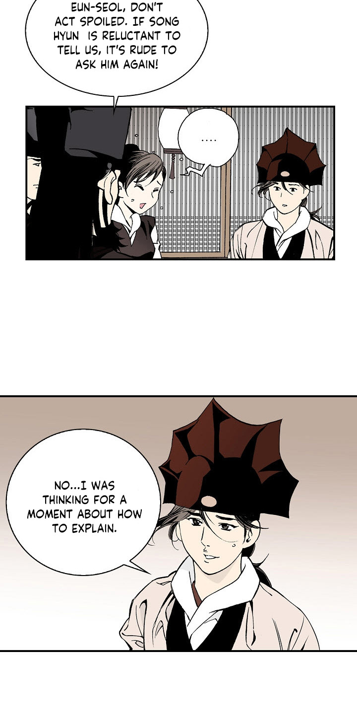 Wizard's Martial World Chapter 14 page 19 - Chapter 14