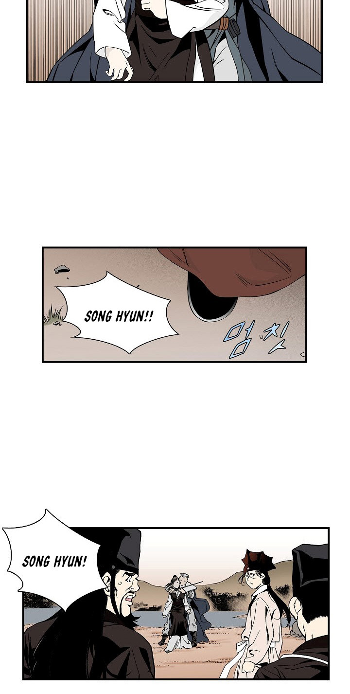 Wizard's Martial World Chapter 14 page 3 - Chapter 14