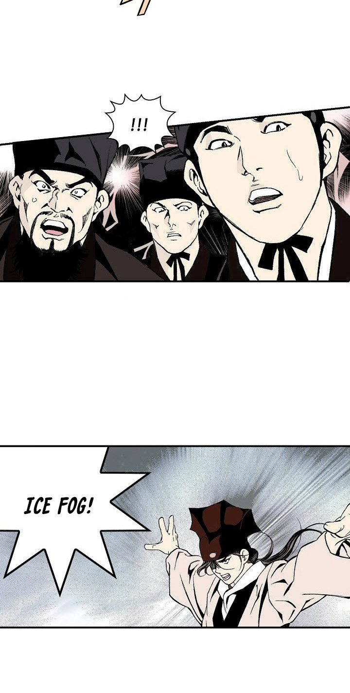 Wizard's Martial World Chapter 14 page 7 - Chapter 14