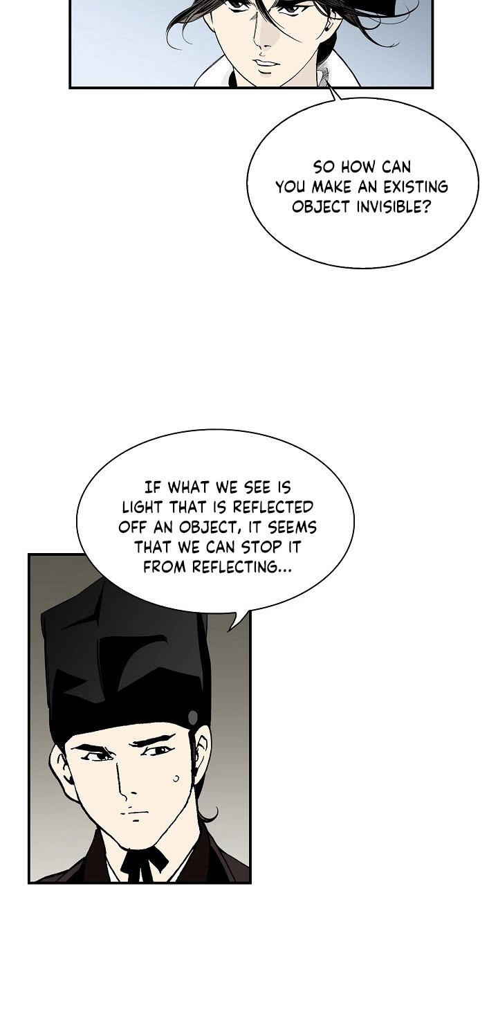 Wizard's Martial World Chapter 15 page 5 - Chapter 15