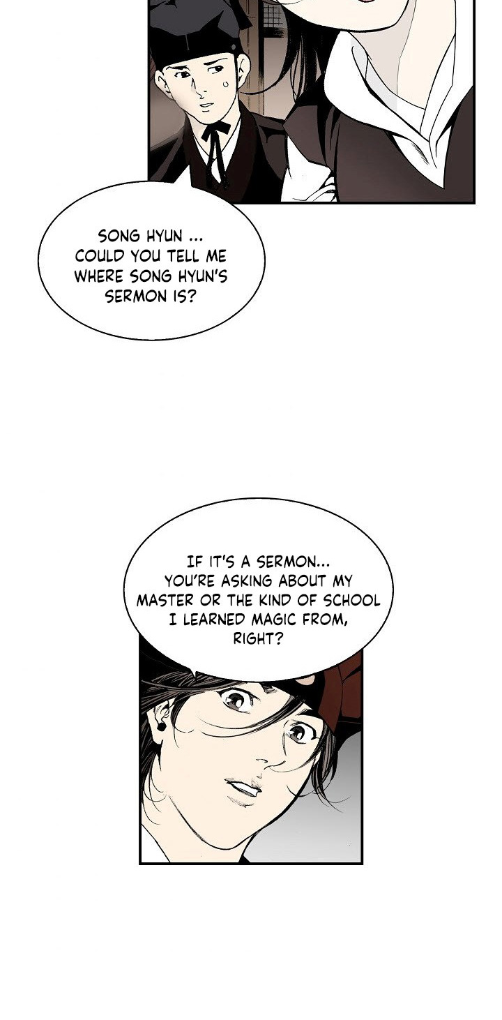 Wizard's Martial World Chapter 15 page 7 - Chapter 15