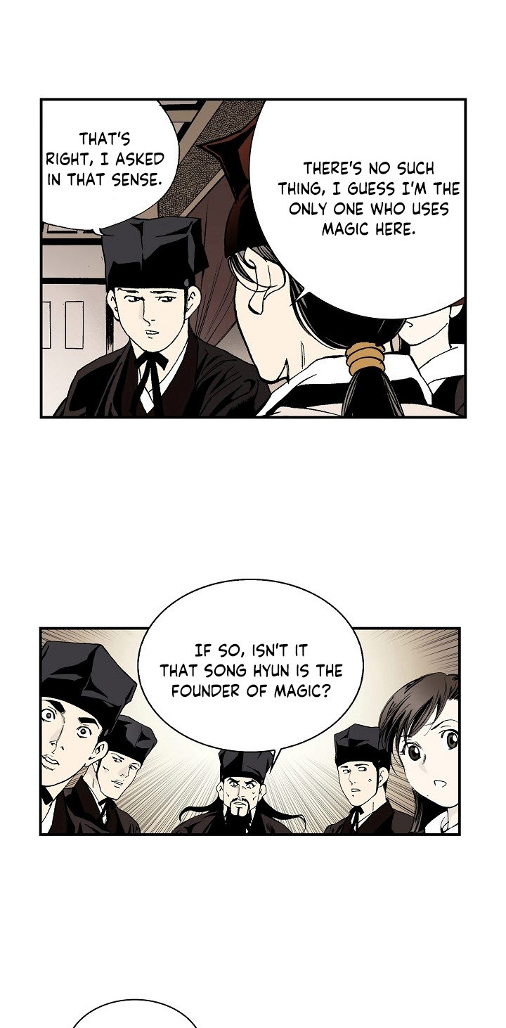 Wizard's Martial World Chapter 15 page 8 - Chapter 15
