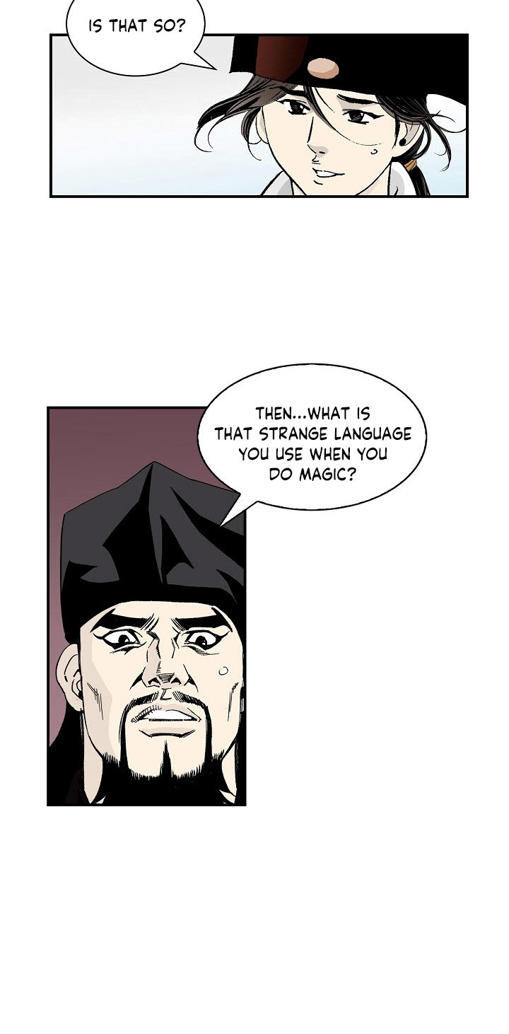 Wizard's Martial World Chapter 15 page 9 - Chapter 15