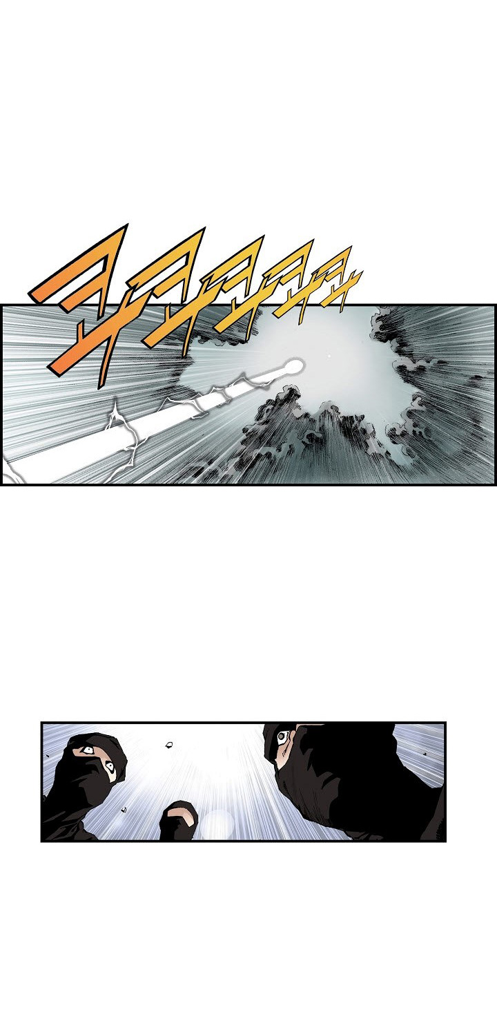 Wizard's Martial World Chapter 17 page 10 - Chapter 17