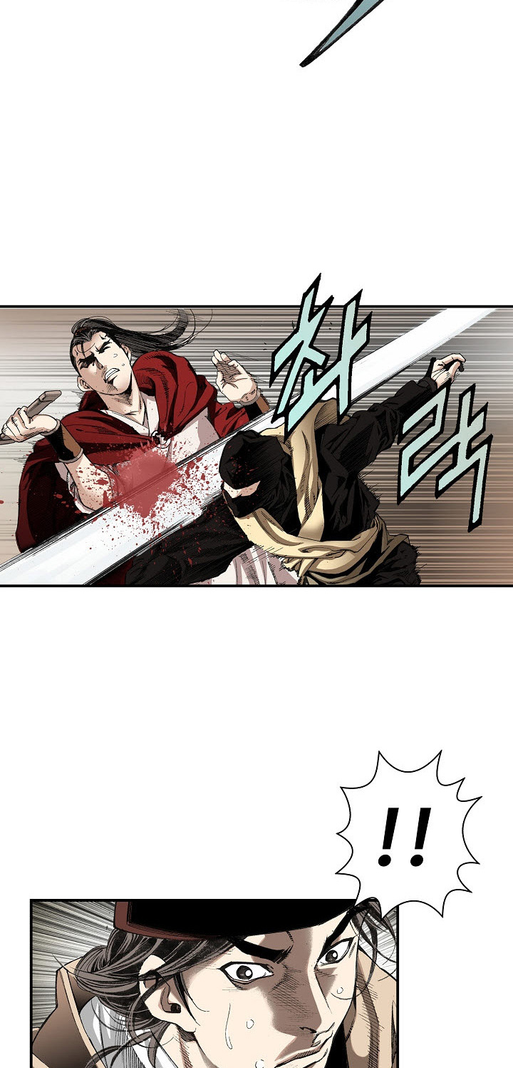 Wizard's Martial World Chapter 17 page 17 - Chapter 17