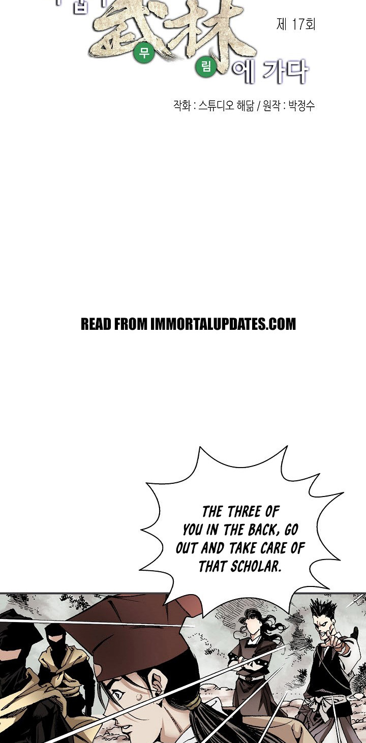 Wizard's Martial World Chapter 17 page 2 - Chapter 17