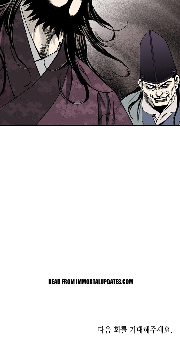 Wizard's Martial World Chapter 18 page 32 - Chapter 18