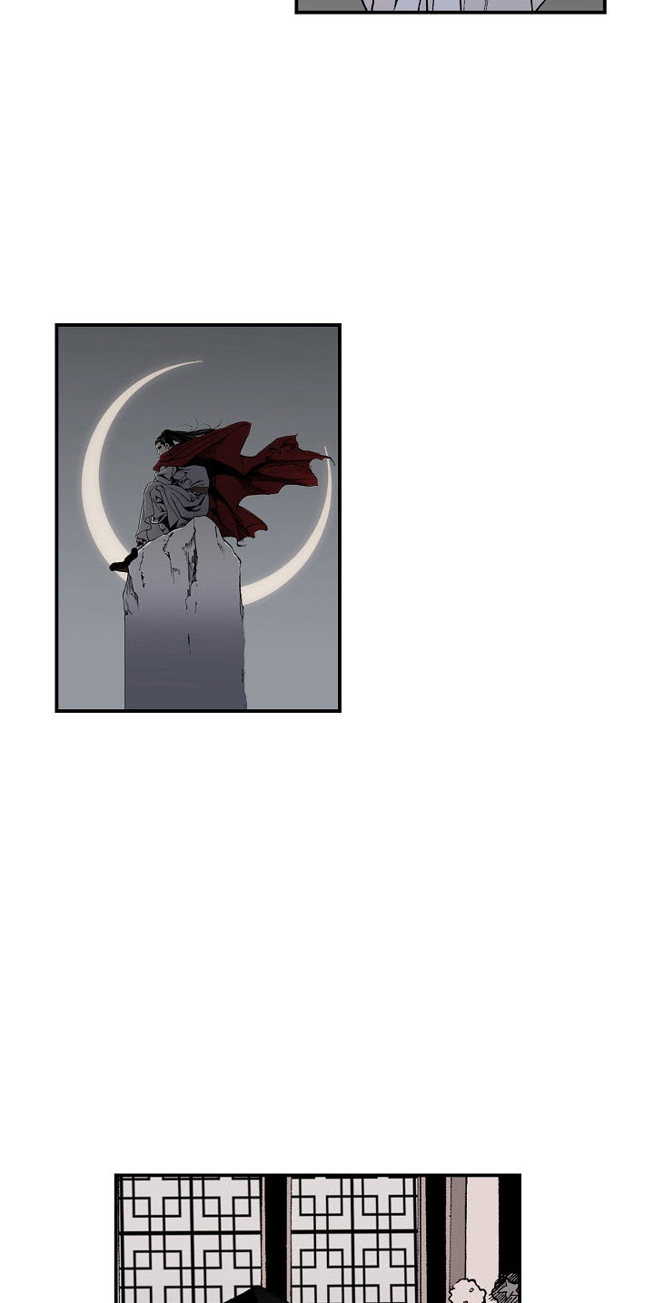 Wizard's Martial World Chapter 23 page 39 - Chapter 23