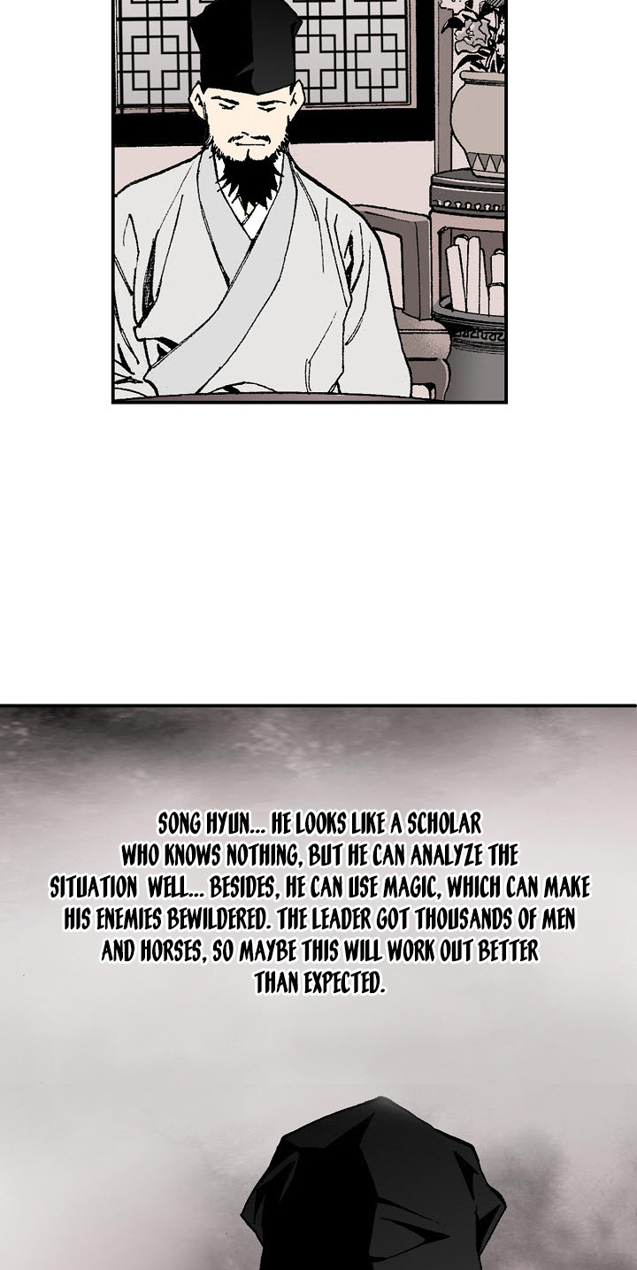 Wizard's Martial World Chapter 23 page 40 - Chapter 23