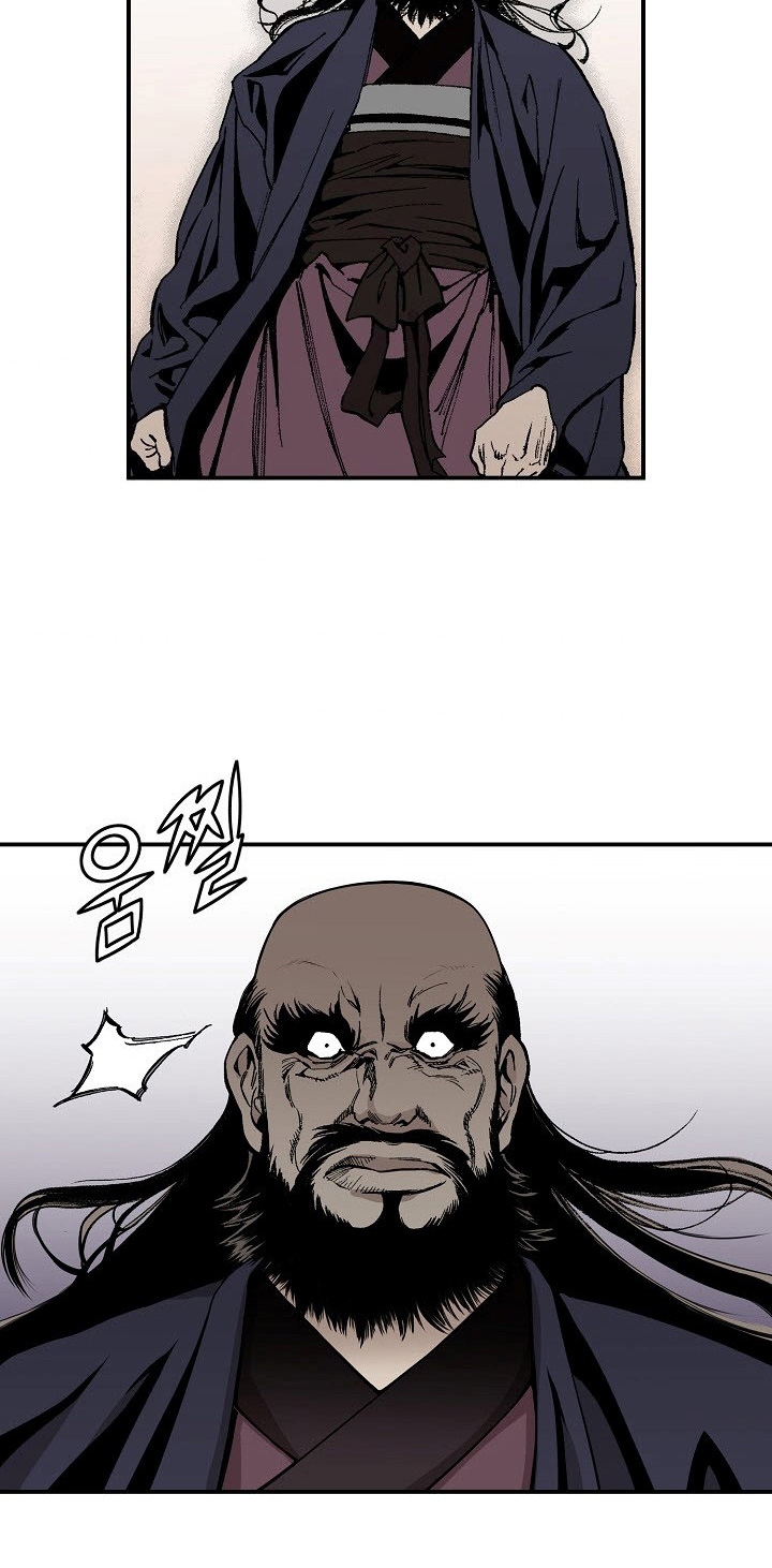 Wizard's Martial World Chapter 23 page 8 - Chapter 23