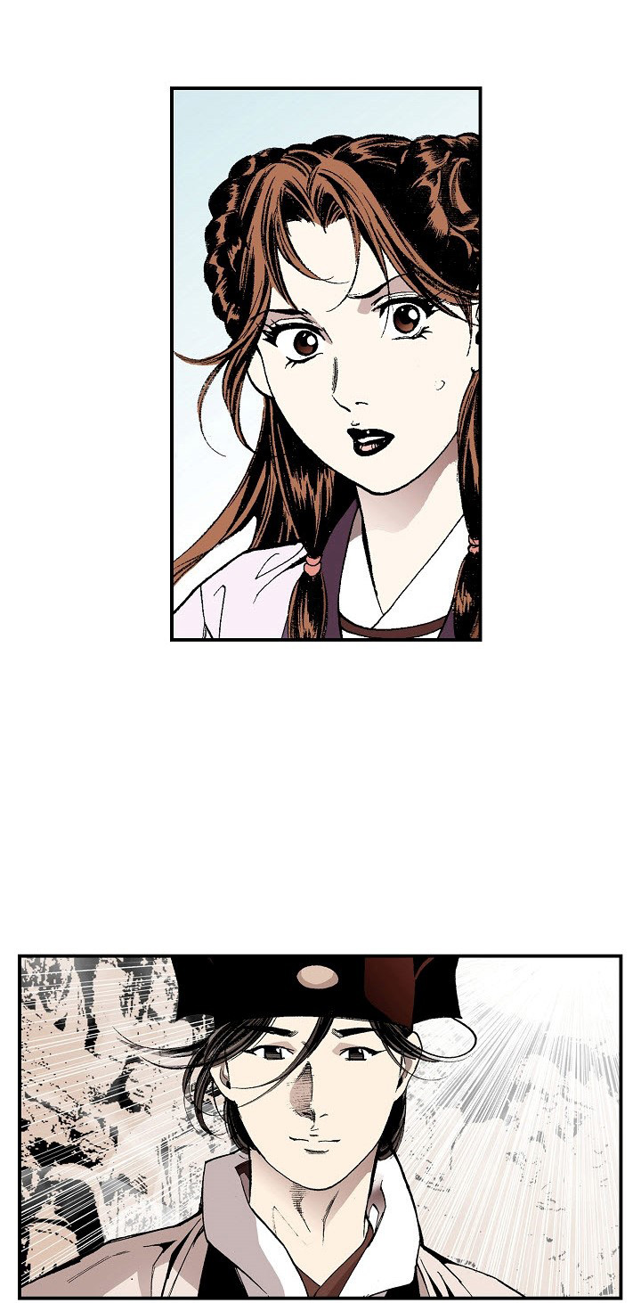 Wizard's Martial World Chapter 24 page 12 - Chapter 24