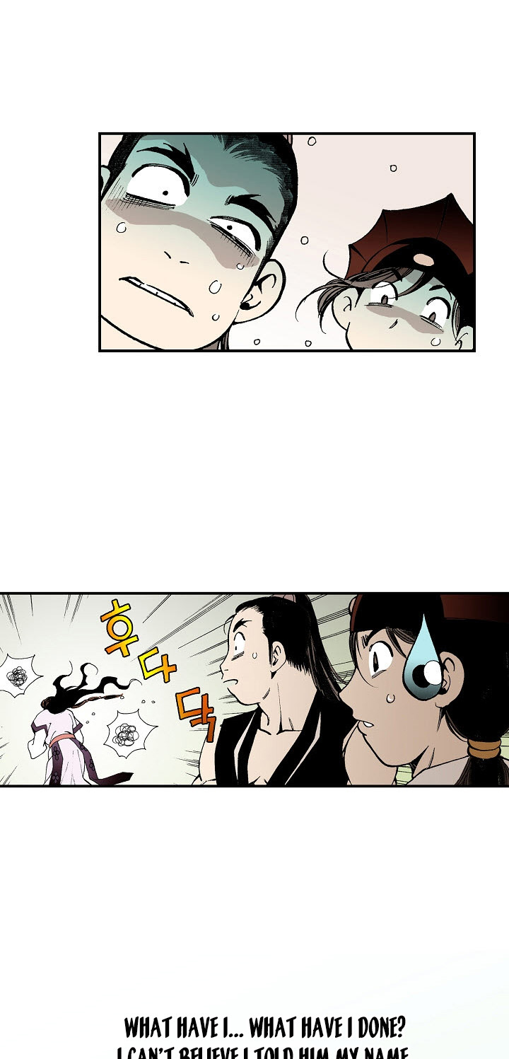 Wizard's Martial World Chapter 24 page 19 - Chapter 24