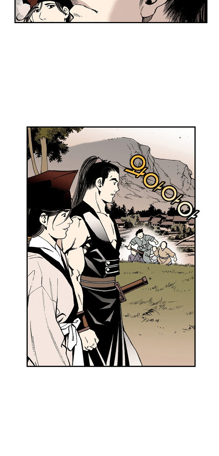 Wizard's Martial World Chapter 24 page 26 - Chapter 24
