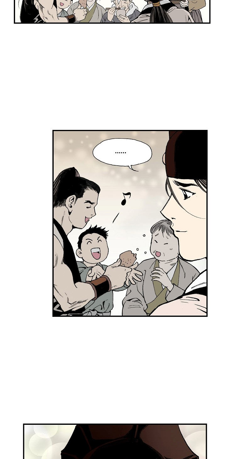 Wizard's Martial World Chapter 25 page 11 - Chapter 25