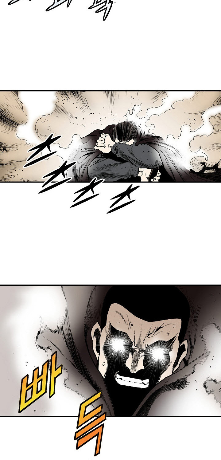 Wizard's Martial World Chapter 26 page 17 - Chapter 26
