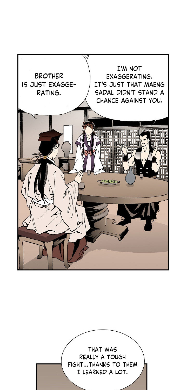 Wizard's Martial World Chapter 27 page 21 - Chapter 27