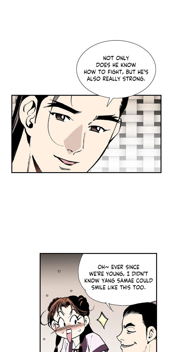 Wizard's Martial World Chapter 27 page 23 - Chapter 27