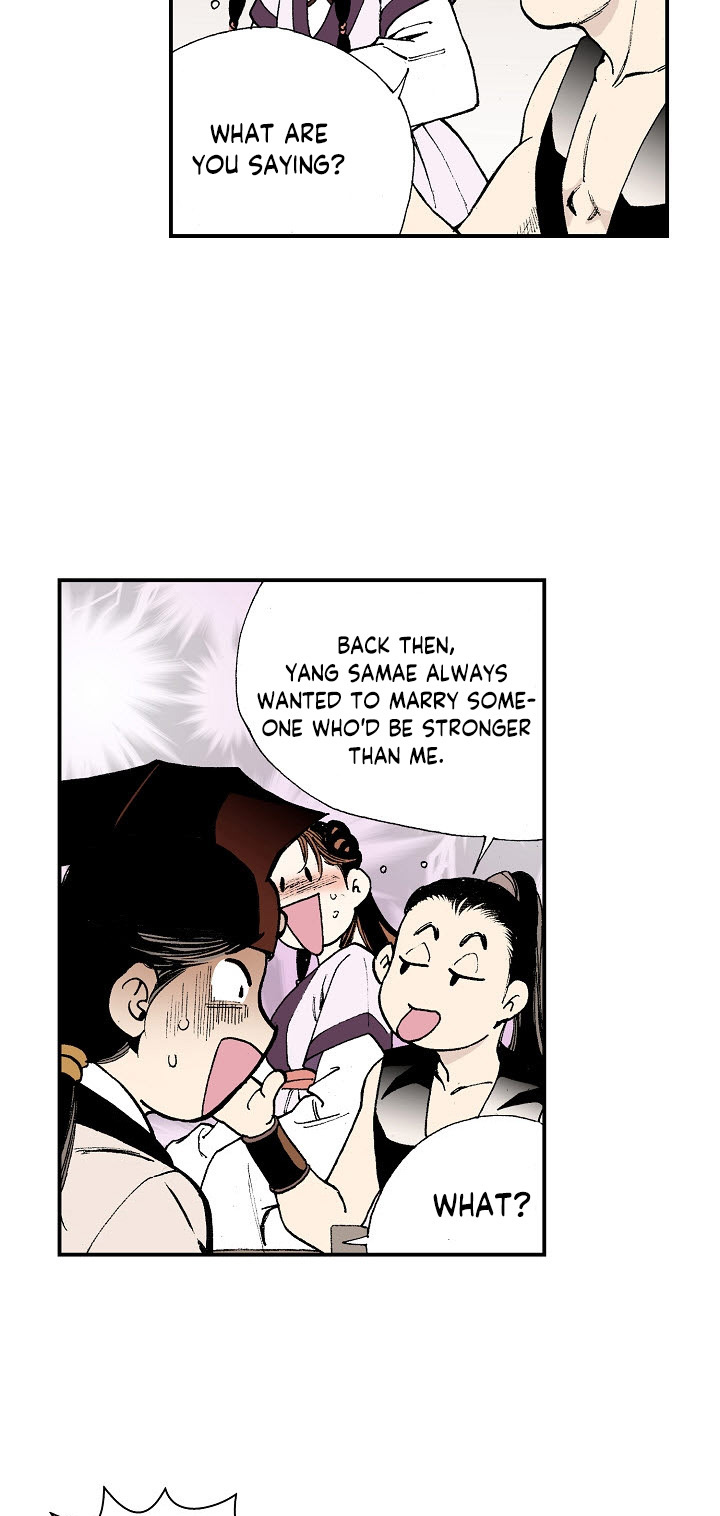 Wizard's Martial World Chapter 27 page 24 - Chapter 27