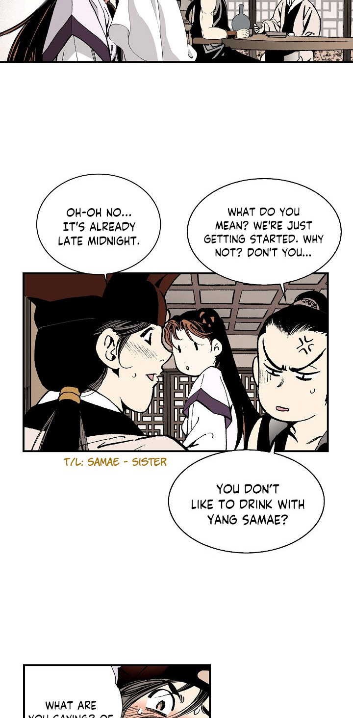 Wizard's Martial World Chapter 27 page 3 - Chapter 27