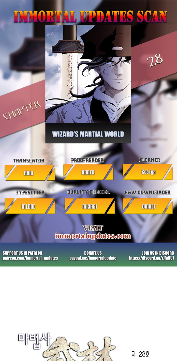 Wizard's Martial World Chapter 28 page 1 - Chapter 28