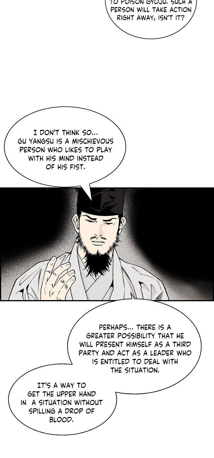 Wizard's Martial World Chapter 28 page 32 - Chapter 28