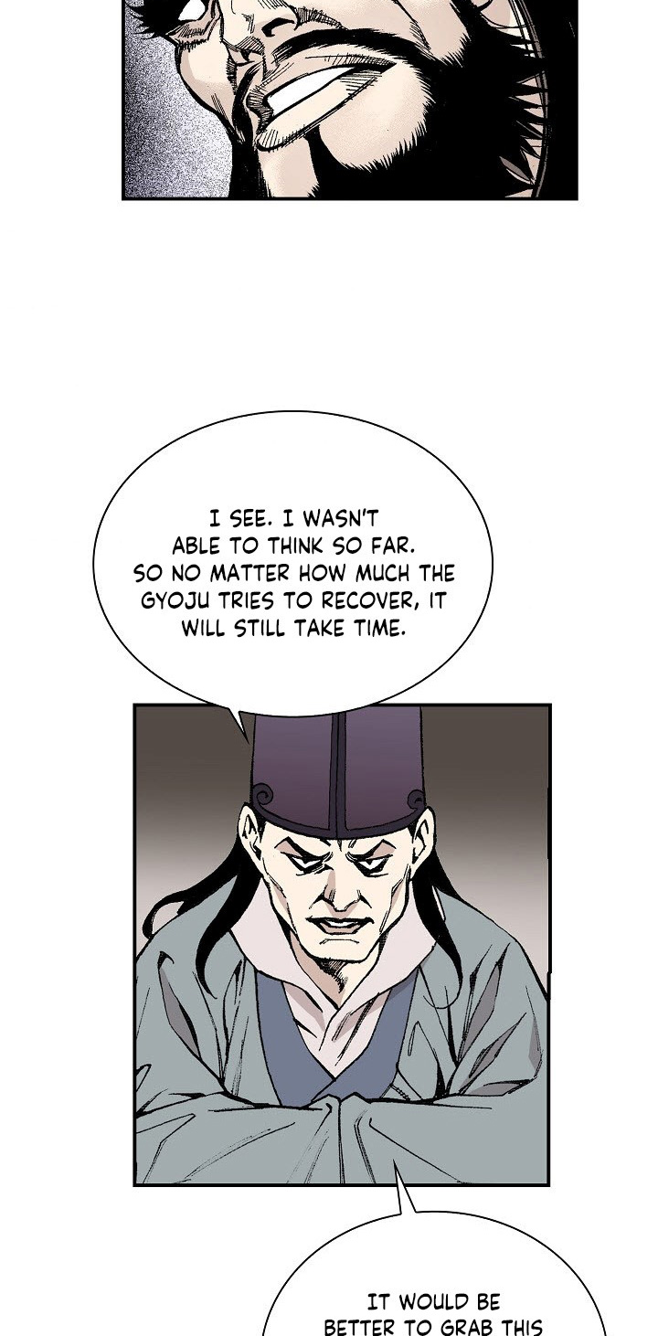 Wizard's Martial World Chapter 28 page 8 - Chapter 28
