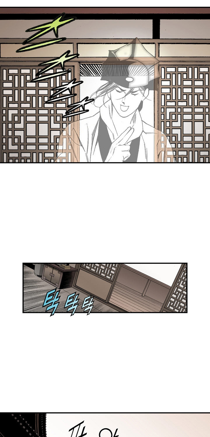 Wizard's Martial World Chapter 29 page 13 - Chapter 29