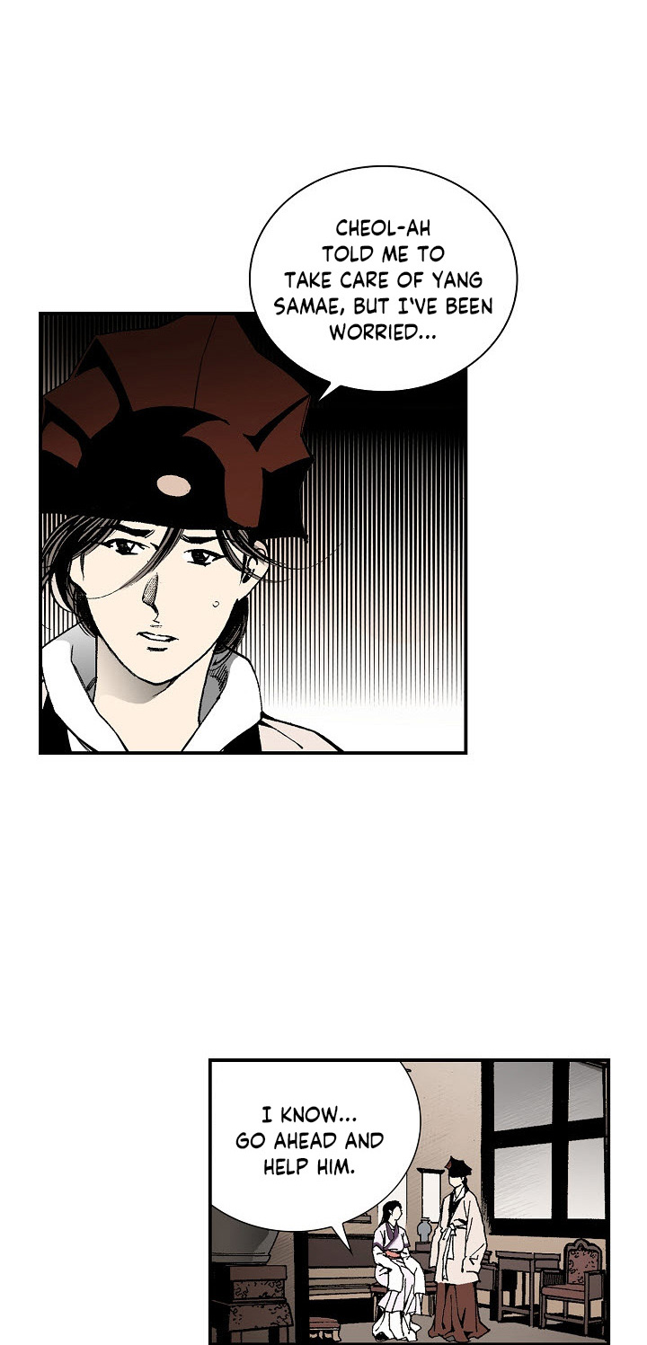 Wizard's Martial World Chapter 32 page 23 - Chapter 32
