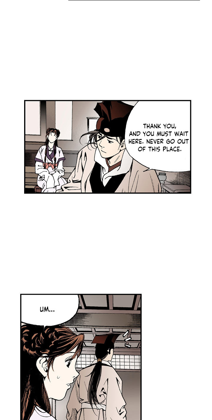Wizard's Martial World Chapter 32 page 24 - Chapter 32